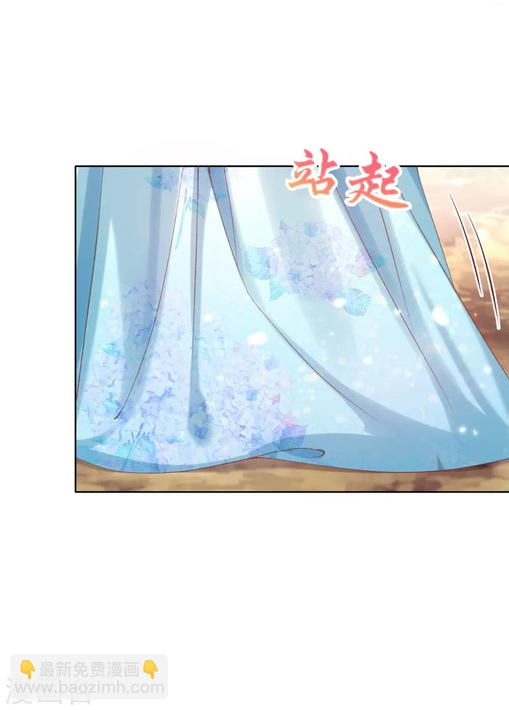 第75话 任你差遣-第78话