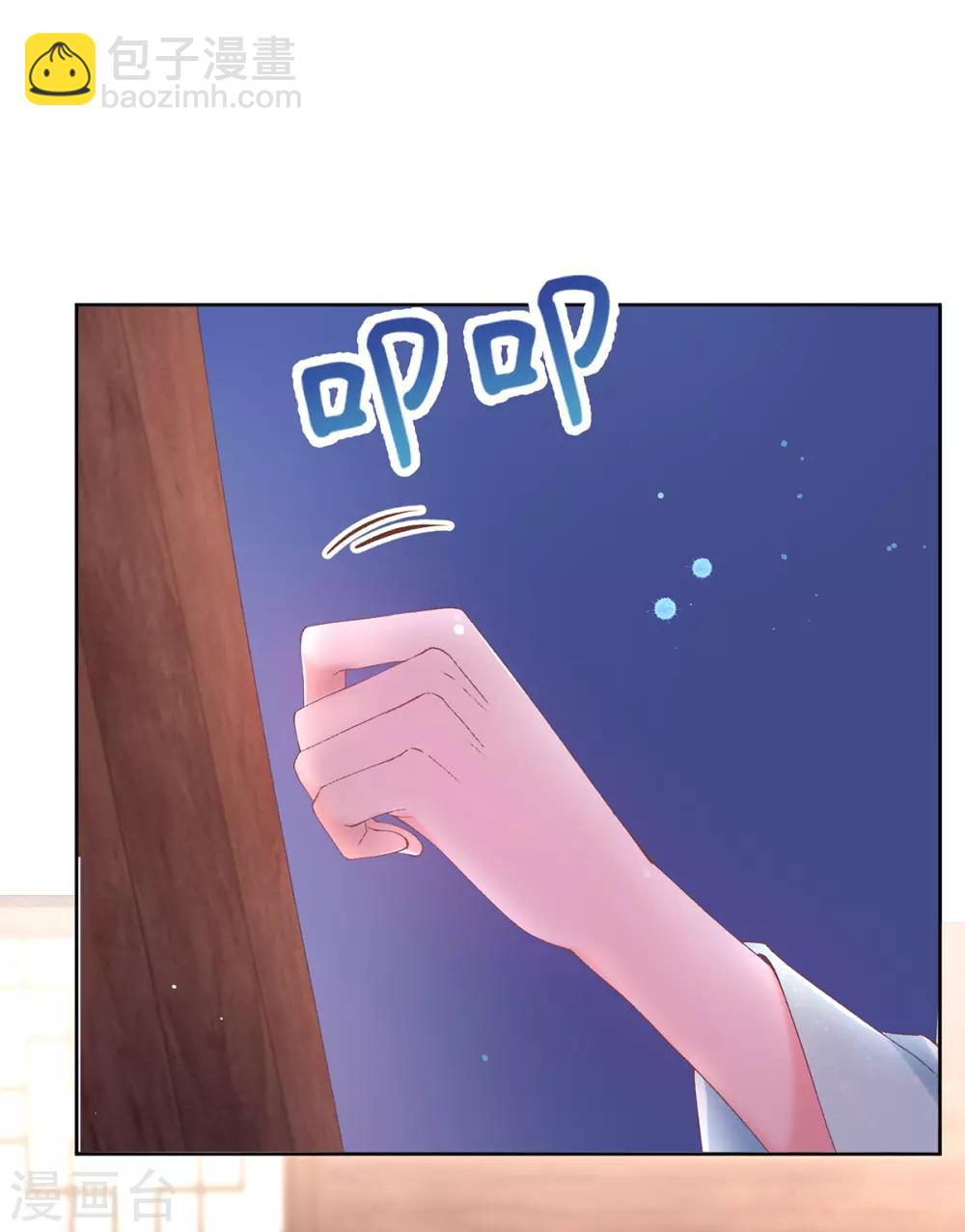 第77话 幕后之人-第80话