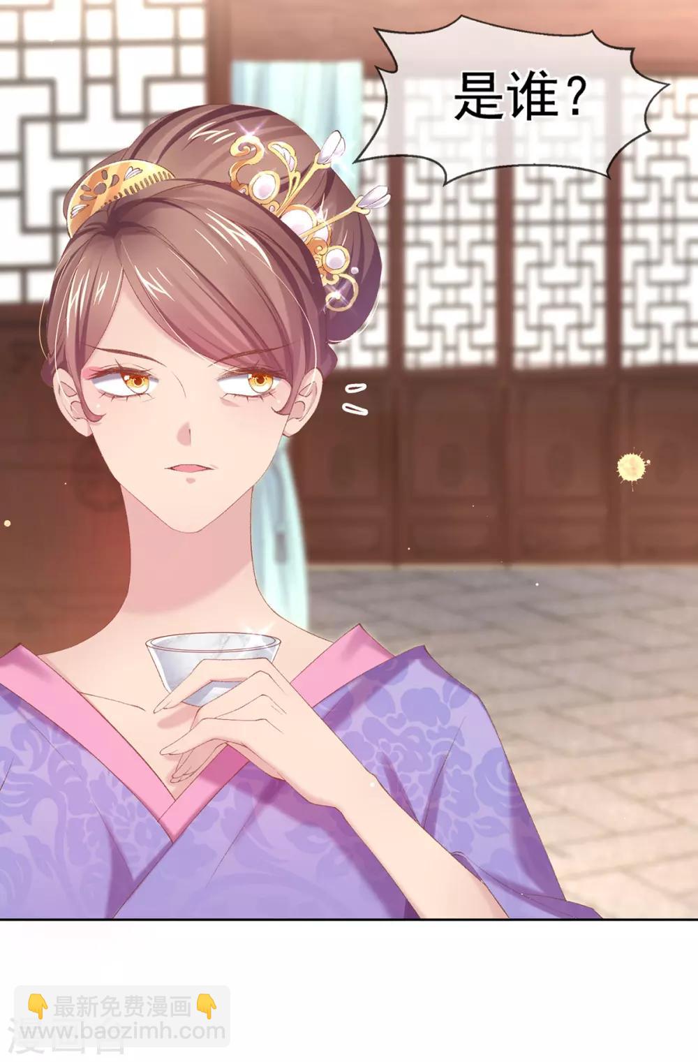 第77话 幕后之人-第80话