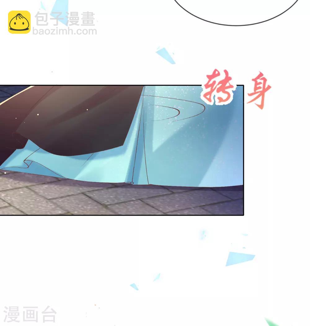 第77话 幕后之人-第80话