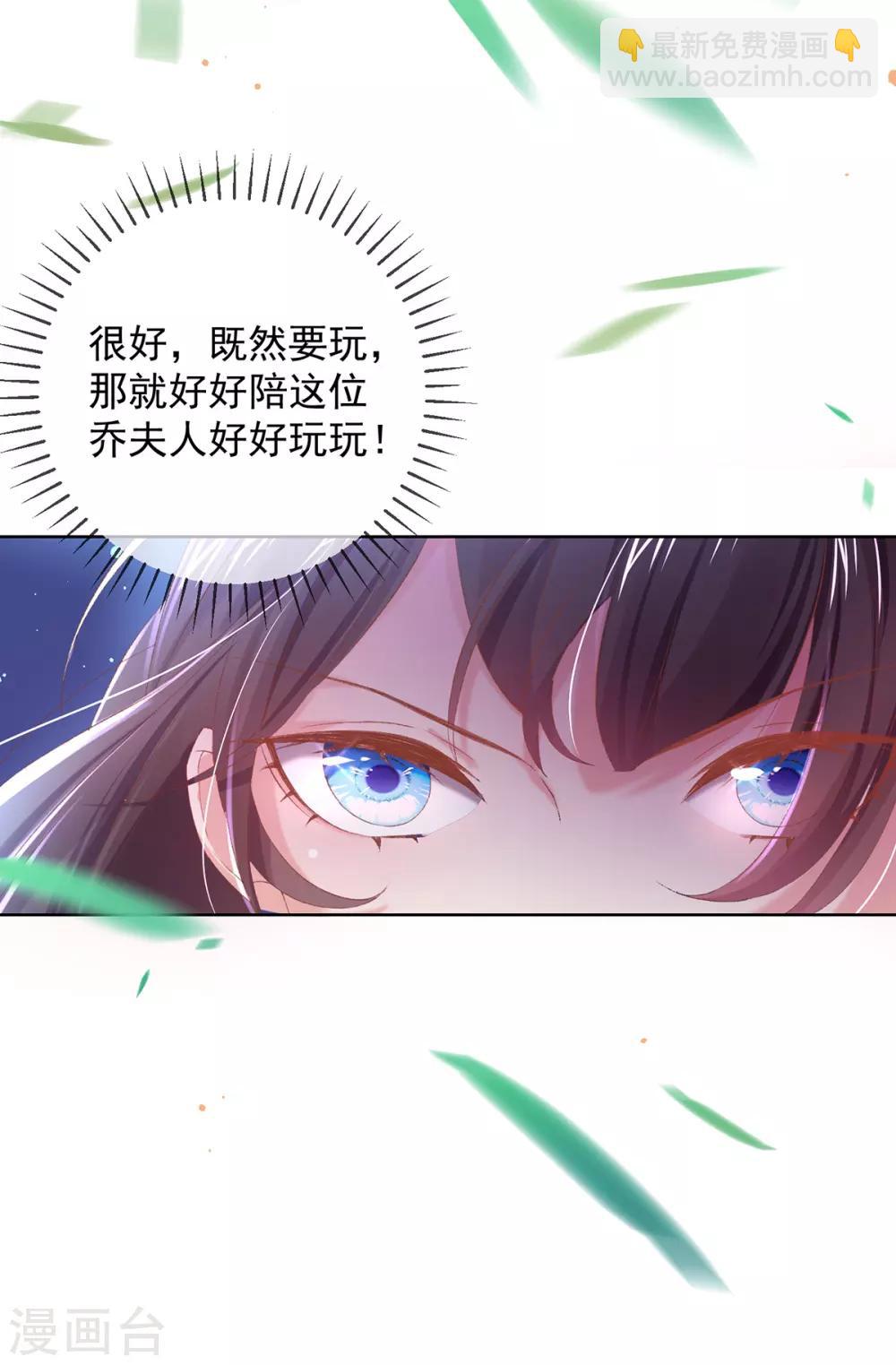 第77话 幕后之人-第80话