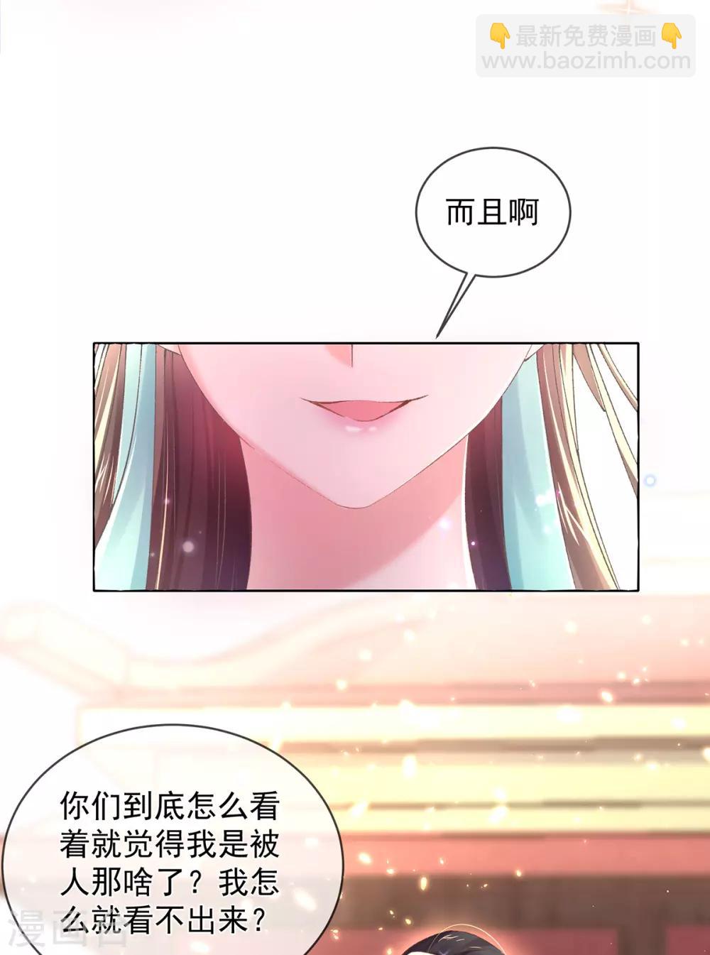 第79话 准备迎击-第82话