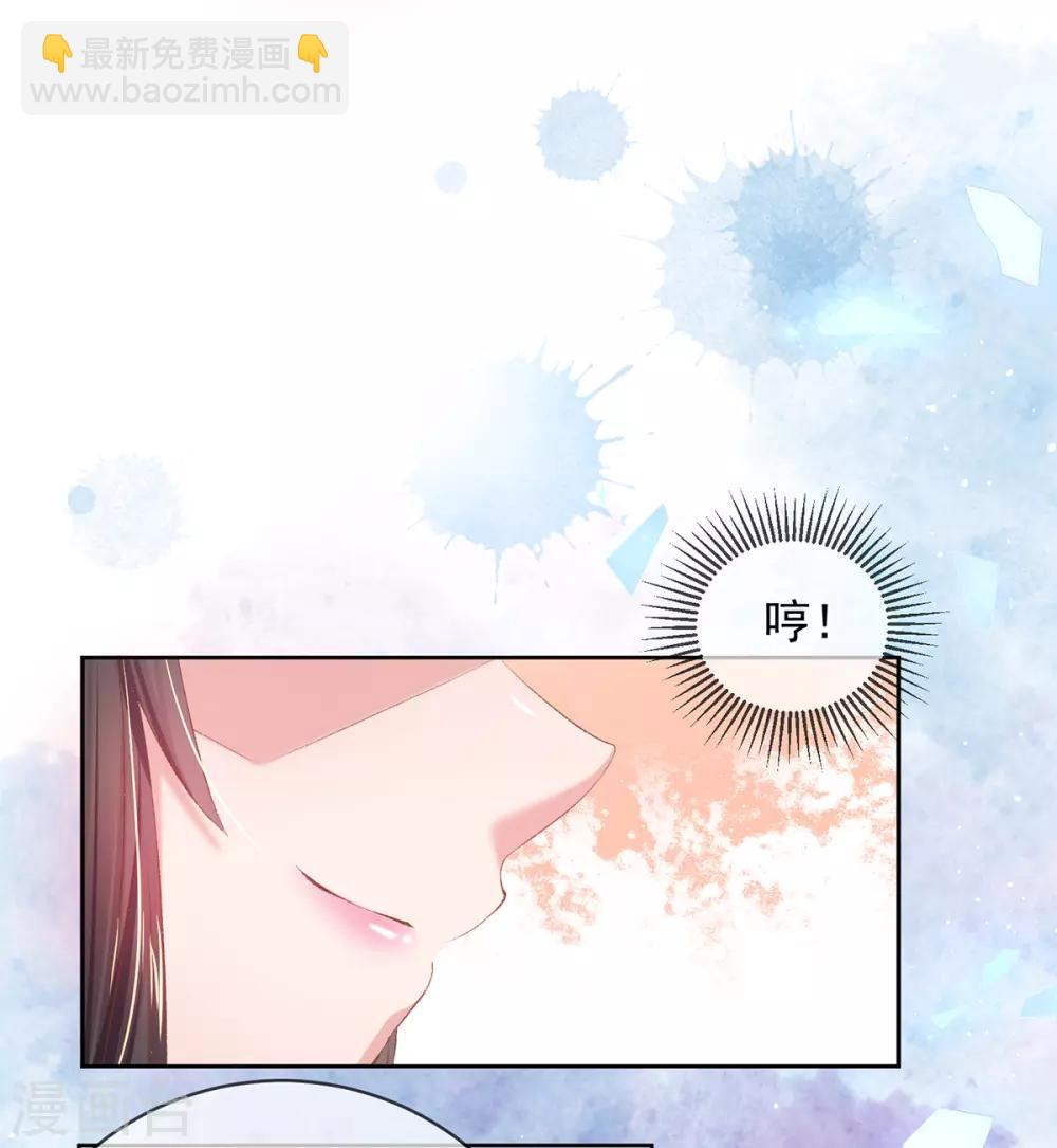 第79话 准备迎击-第82话