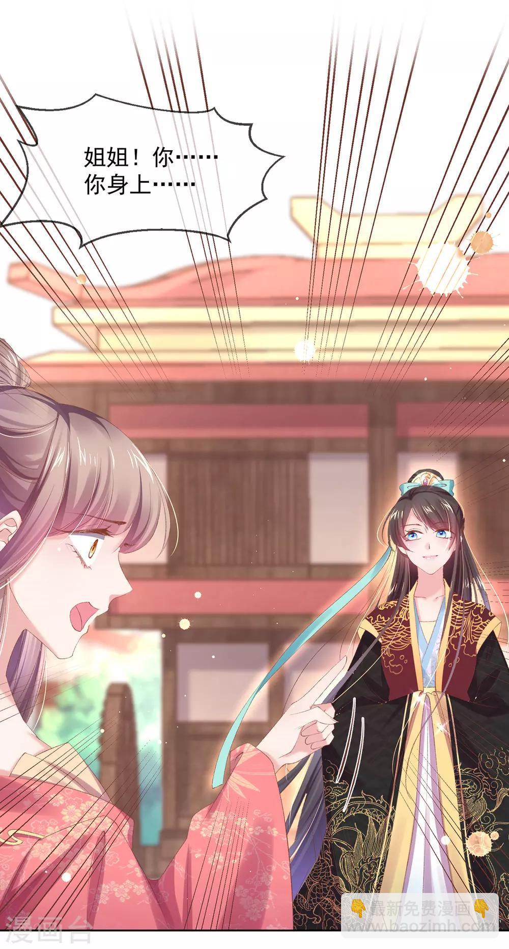 第79话 准备迎击-第82话