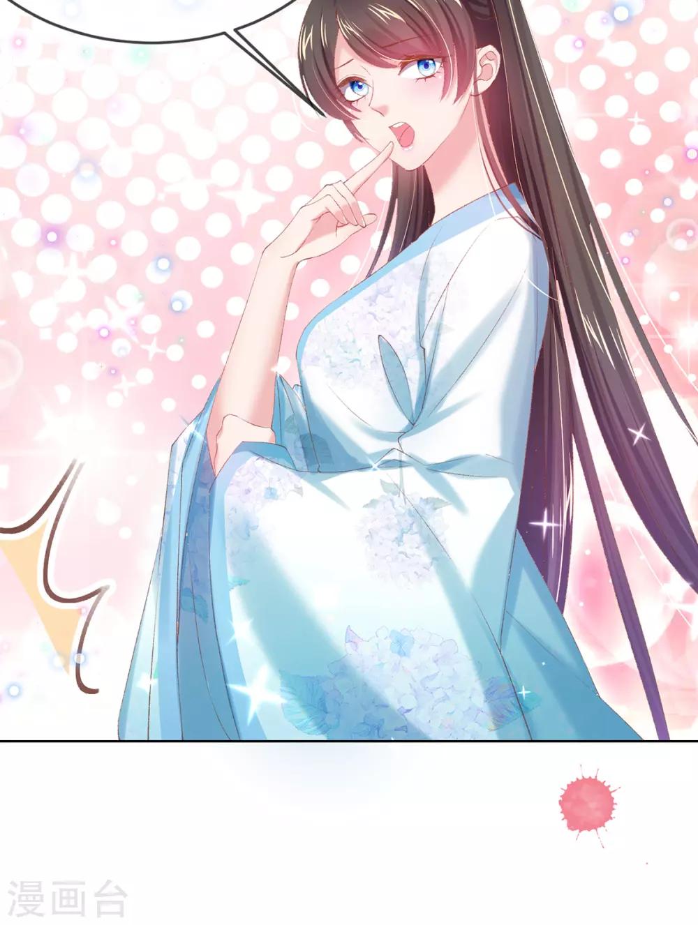 第81话 教训乔夫人-第84话