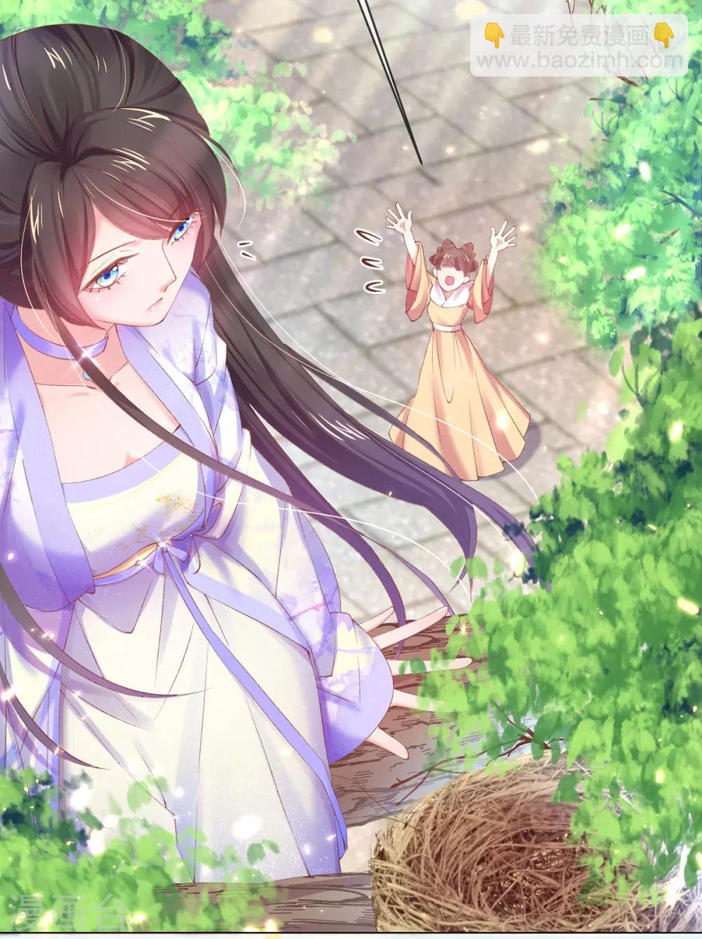 第83话 提亲下聘一波加一波-第86话