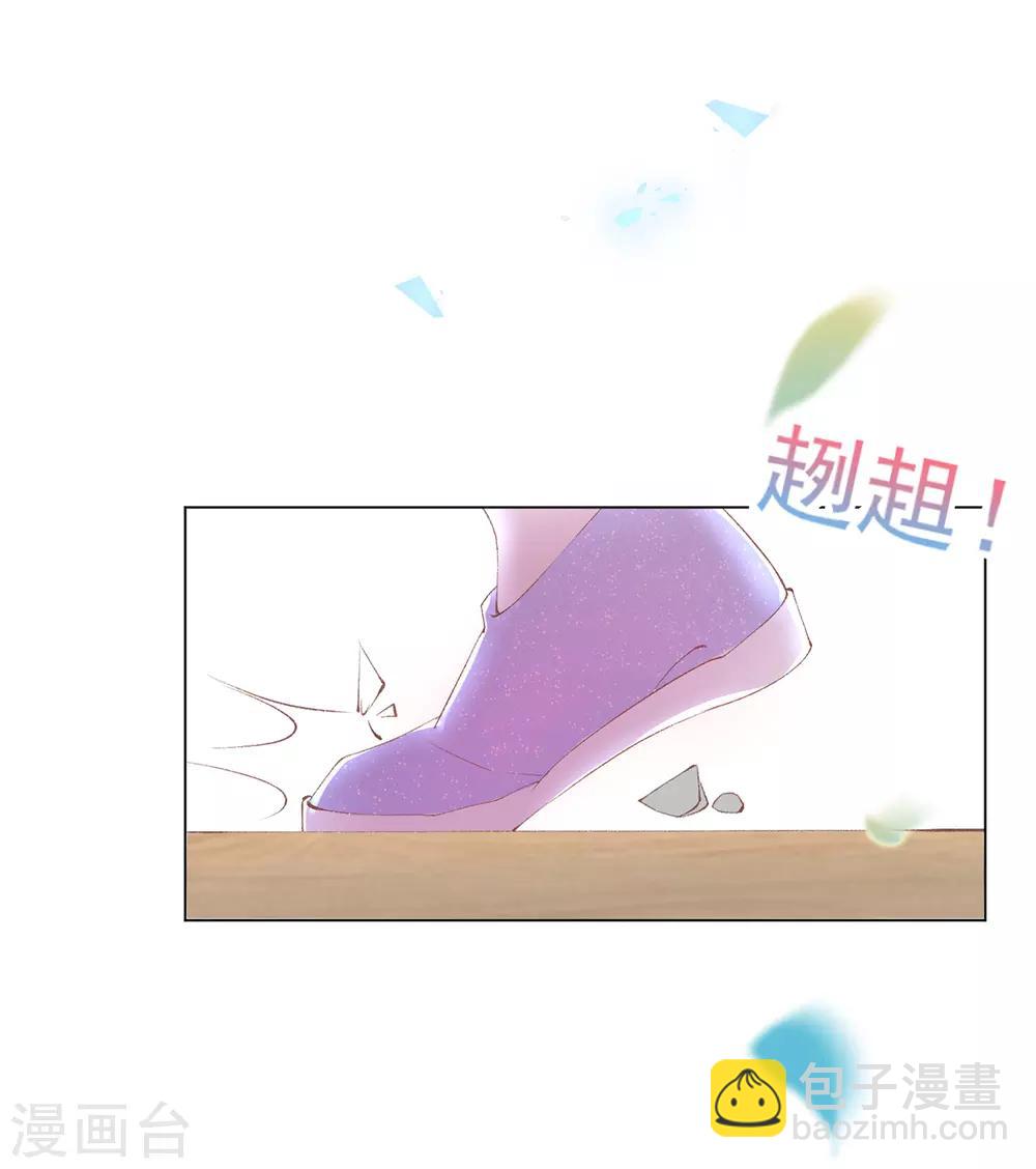 嗜血医妃 - 第87话 冰火双绝发作了 - 5