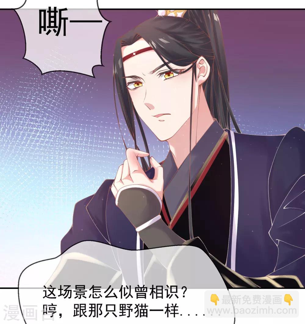 第9话 情急，躲避(1/2)-第10话