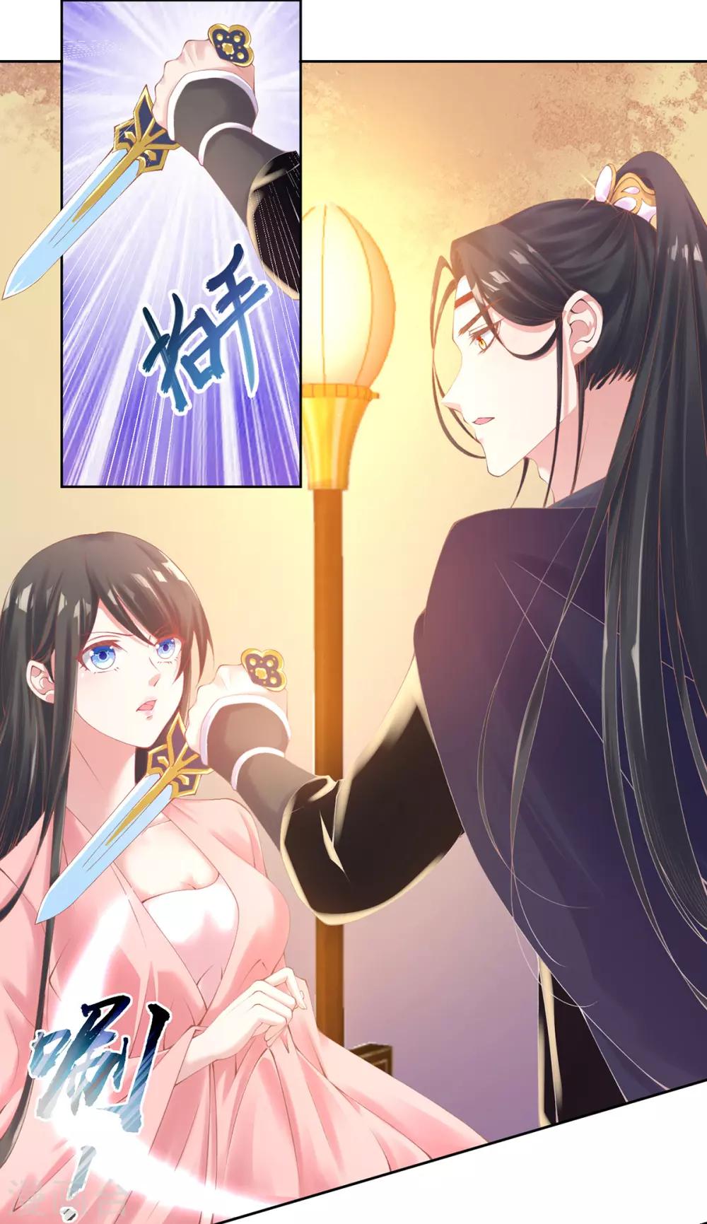 第9话 情急，躲避(1/2)-第10话