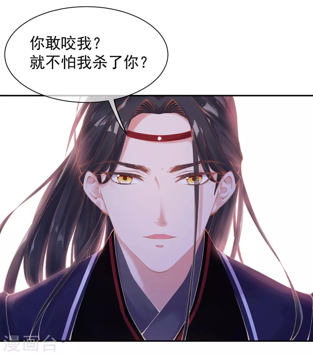 第9话 情急，躲避(1/2)-第10话