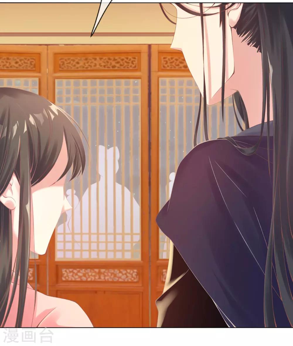 第9话 情急，躲避(1/2)-第10话