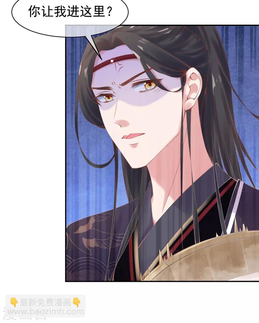 第9话 情急，躲避(1/2)-第10话