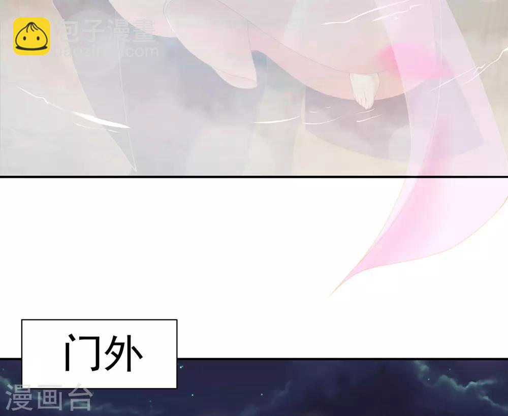 第9话 情急，躲避(1/2)-第10话