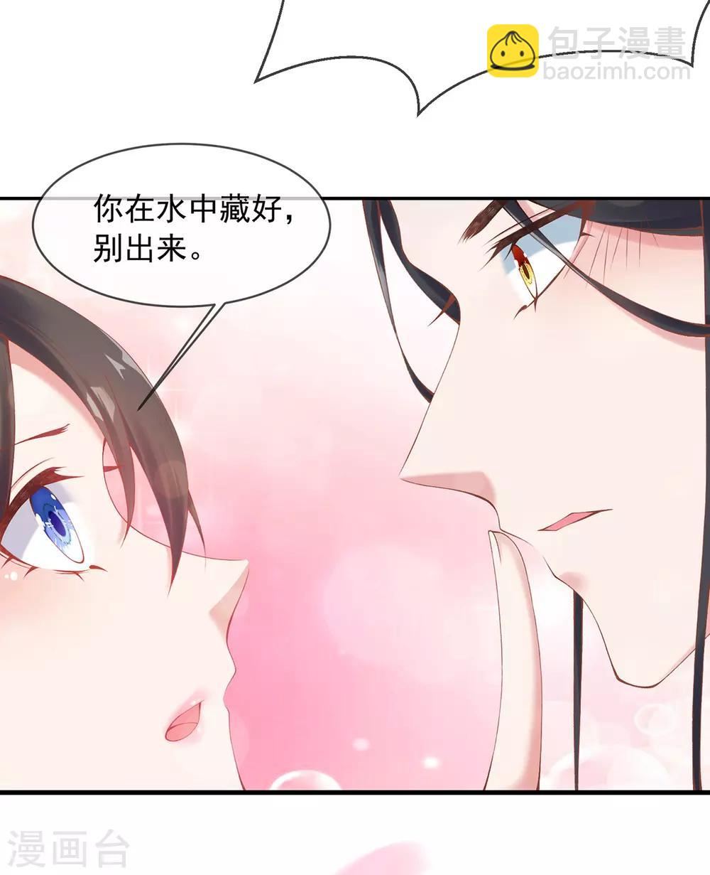 第9话 情急，躲避(1/2)-第10话