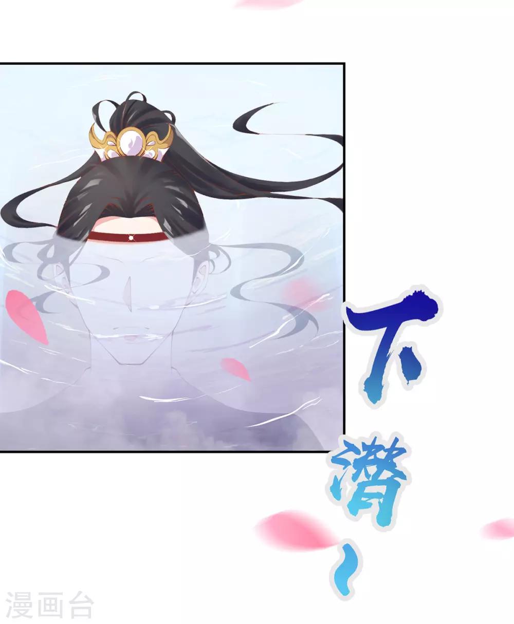 第9话 情急，躲避(1/2)-第10话