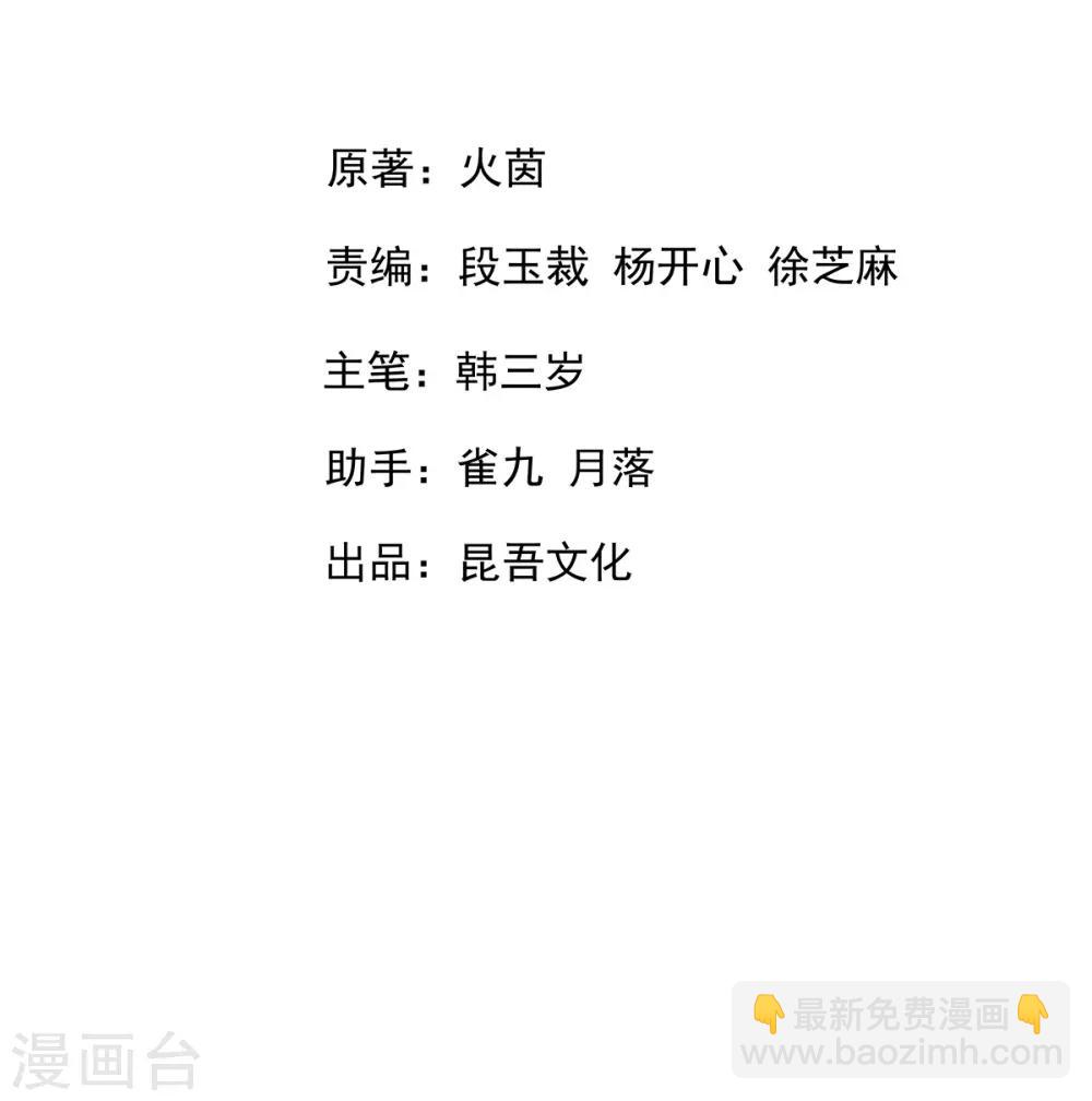 第9话 情急，躲避(1/2)-第10话