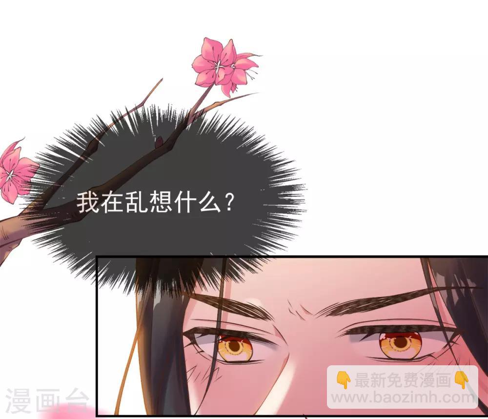 第9话 情急，躲避(1/2)-第10话