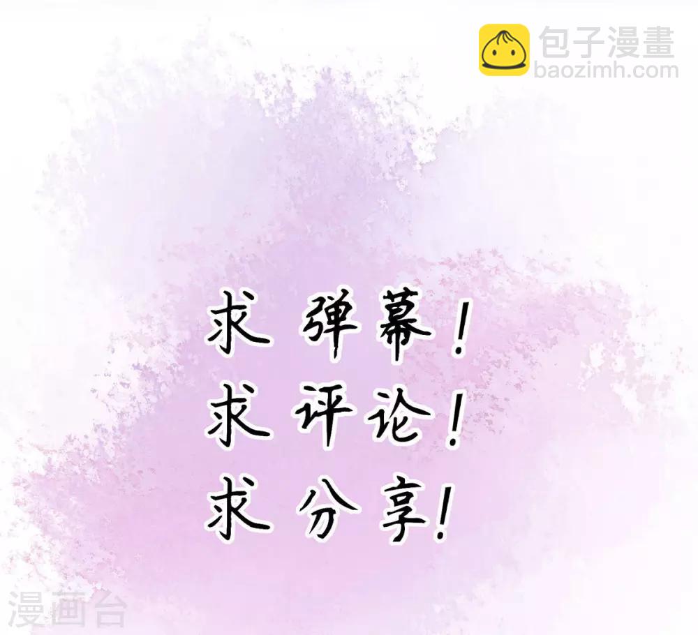 第9话 情急，躲避(1/2)-第10话