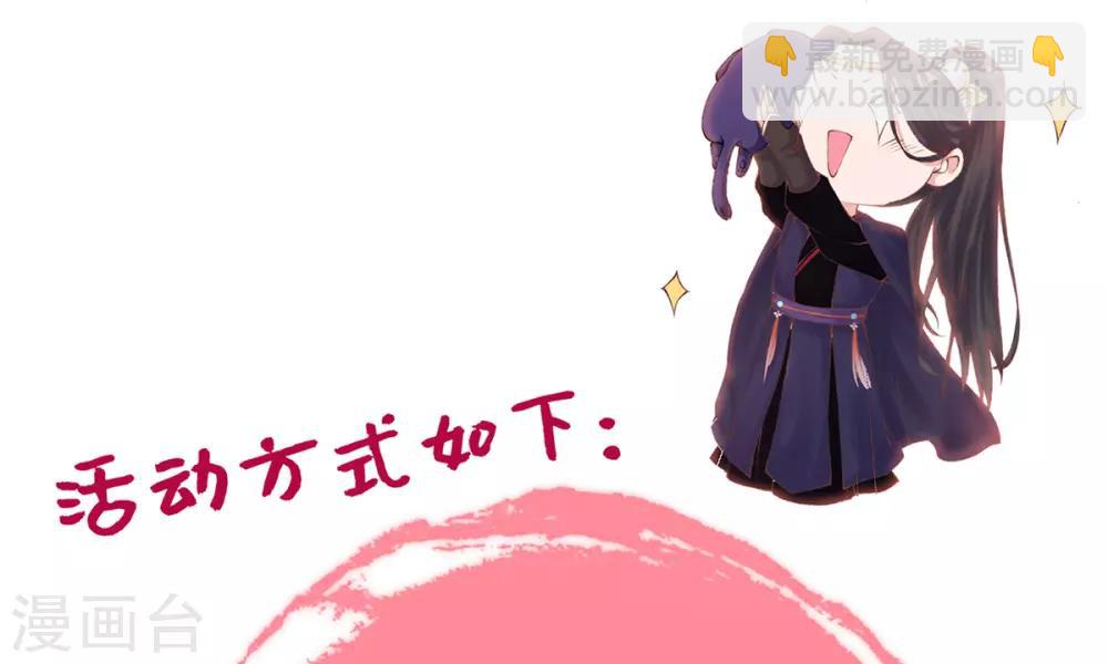 第9话 情急，躲避(1/2)-第10话