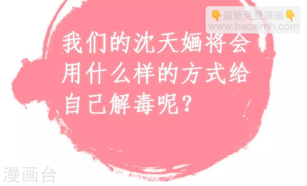 第9话 情急，躲避(1/2)-第10话