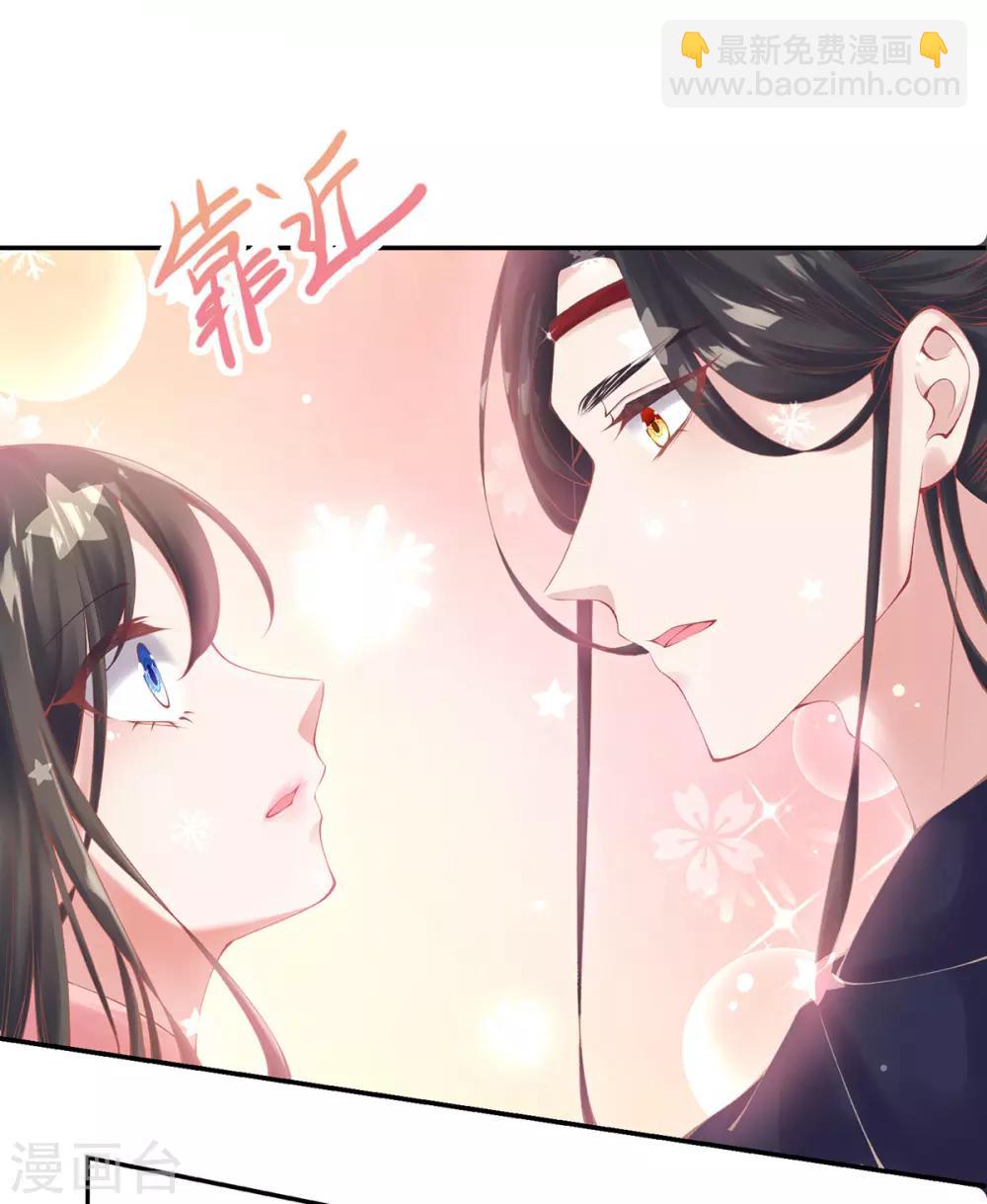 第9话 情急，躲避(1/2)-第10话