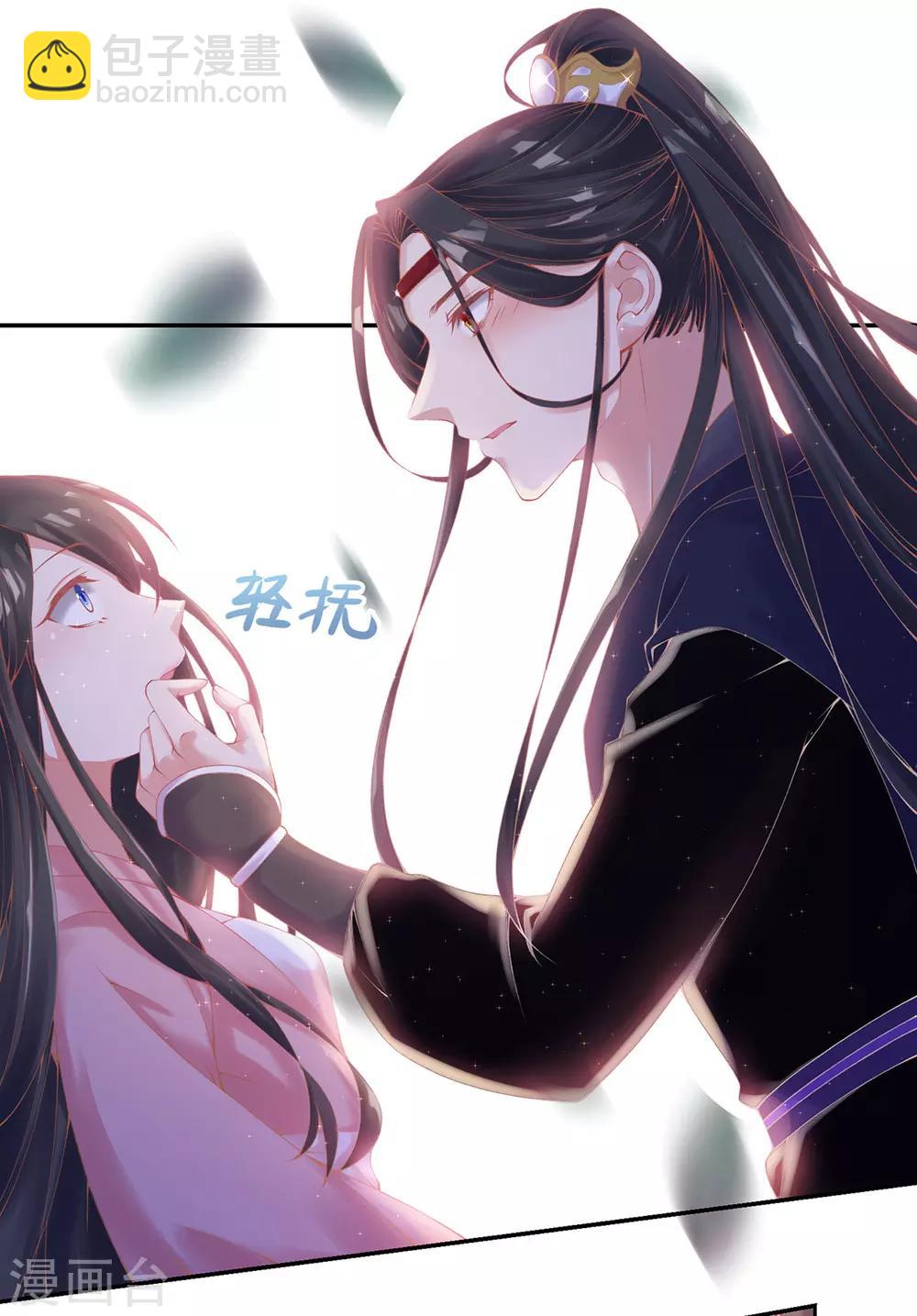 第9话 情急，躲避(1/2)-第10话