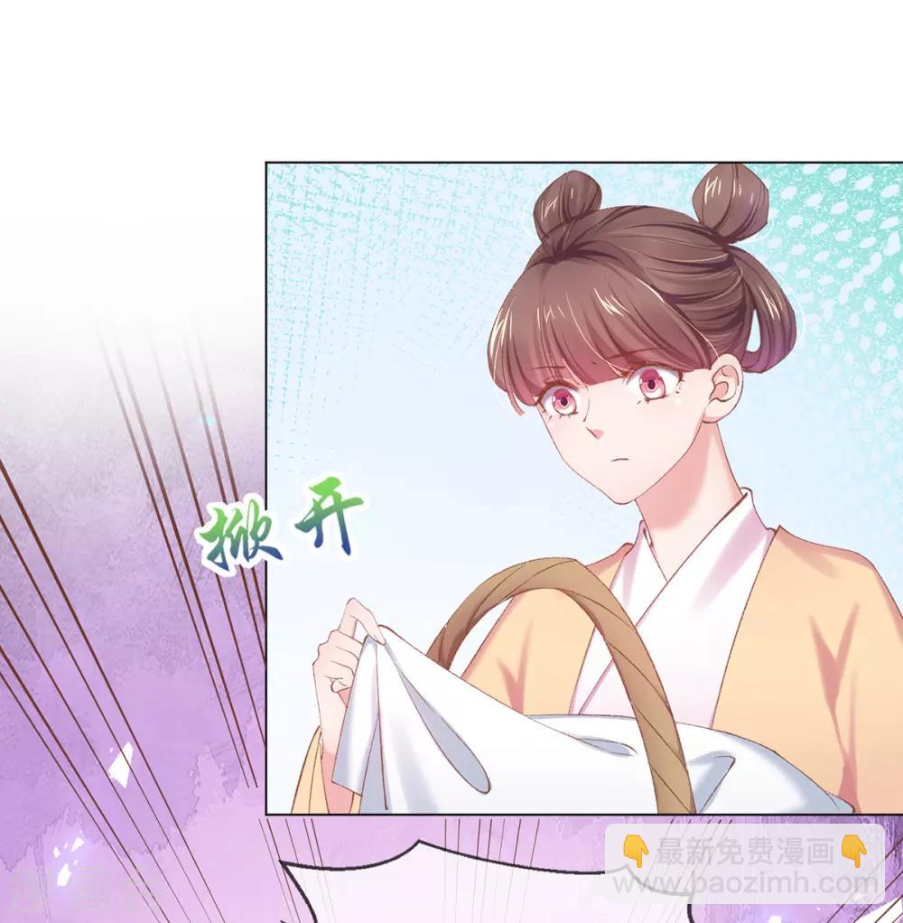 第89话 沈白莲的礼物-第92话