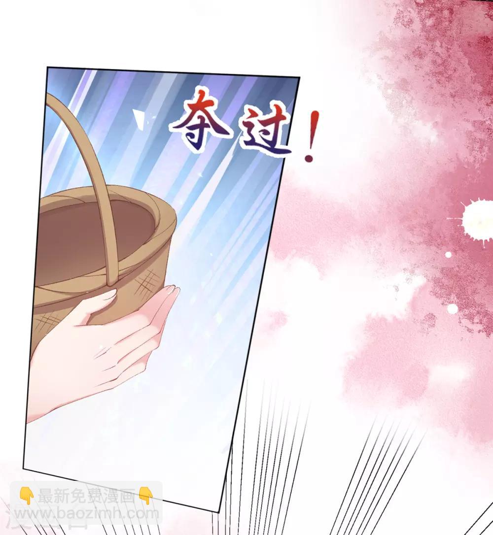 第89话 沈白莲的礼物-第92话