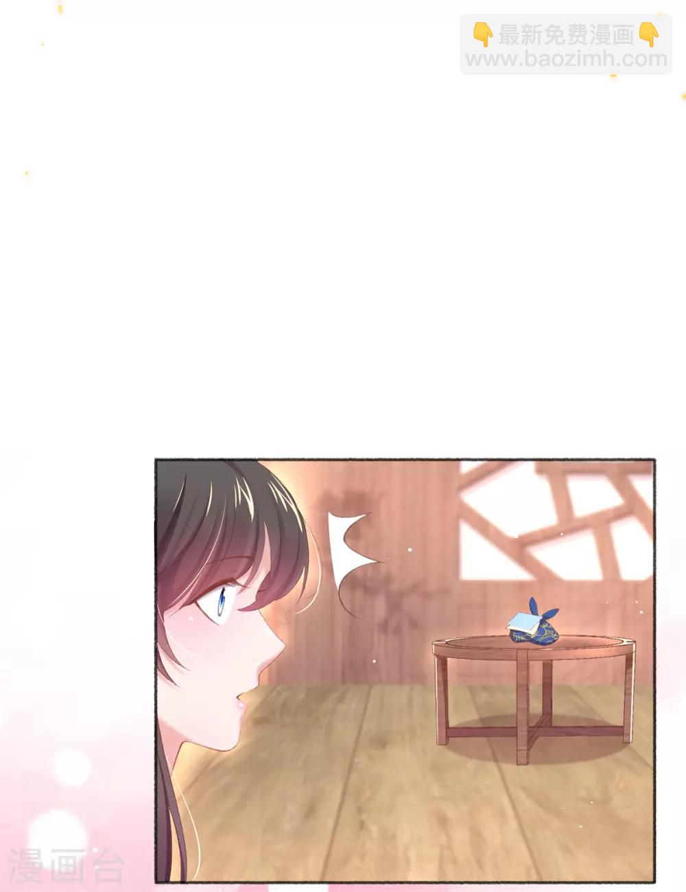 第89话 沈白莲的礼物-第92话