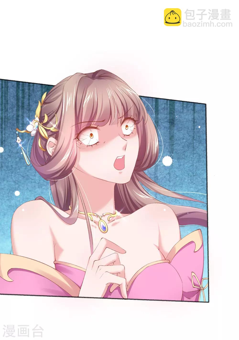 第91话 鞭打沈白莲-第94话