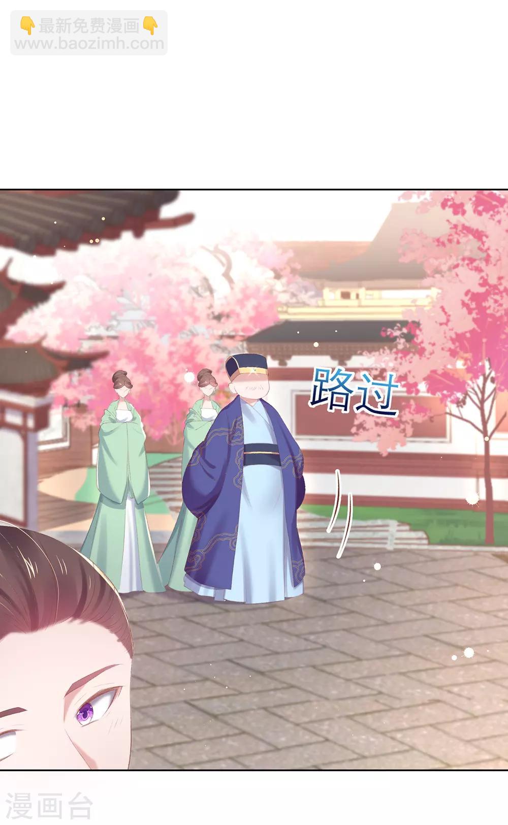 第93话 好嚣张的管事-第96话