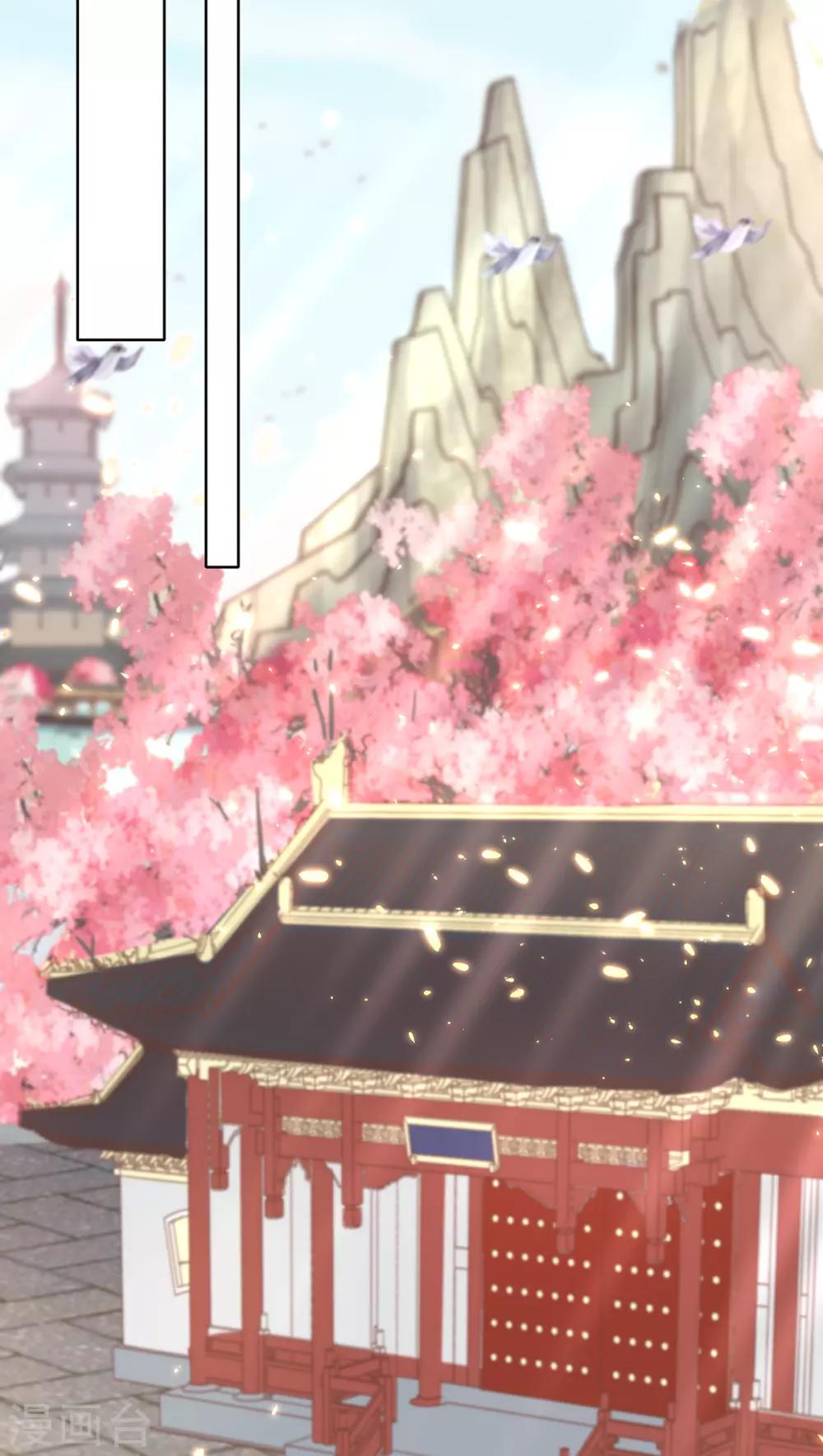 第95话 立下规矩-第98话