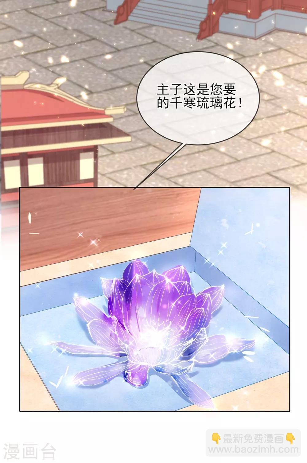 第95话 立下规矩-第98话