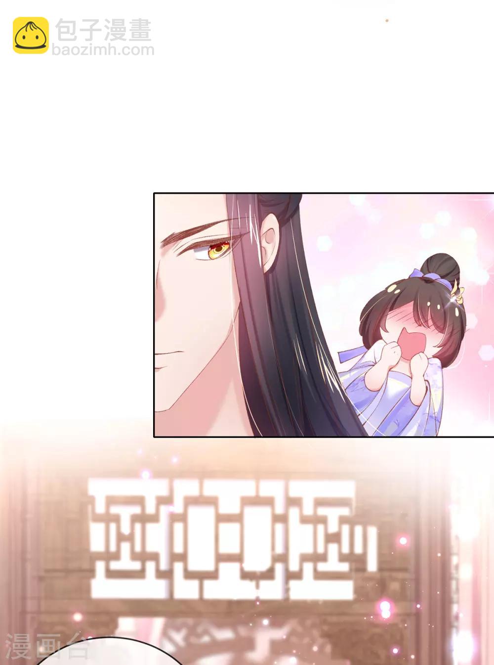 第97话 解毒，脱衣服？-第100话