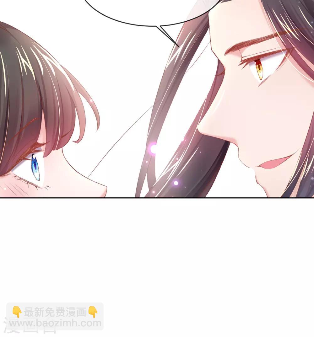 第97话 解毒，脱衣服？-第100话