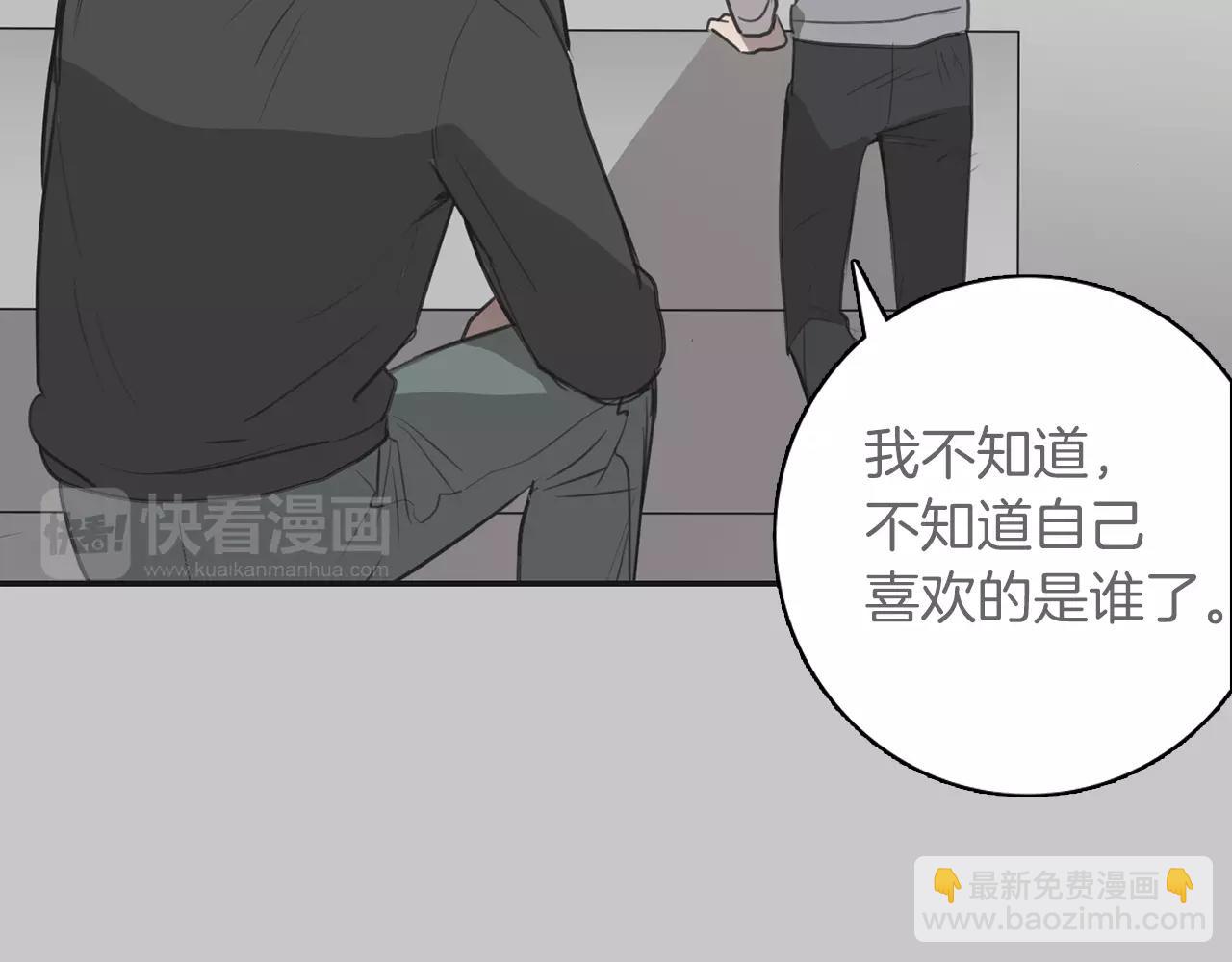 第41话 我想说的不是对不起38