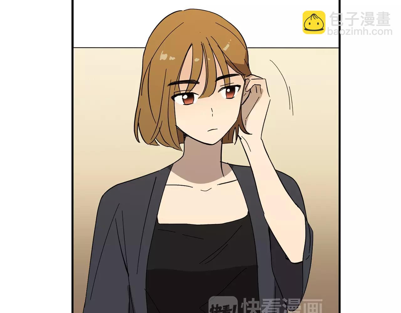 實習老師的變裝遊戲 - 第43話 請傾聽自己的心(1/2) - 4