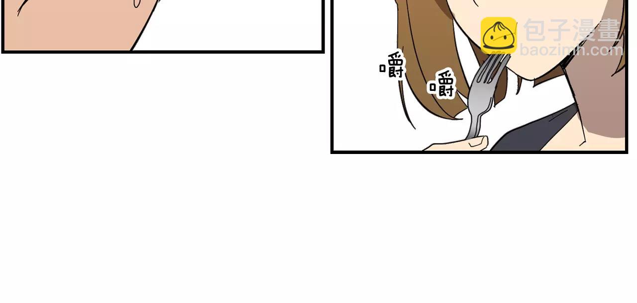 實習老師的變裝遊戲 - 第43話 請傾聽自己的心(1/2) - 6