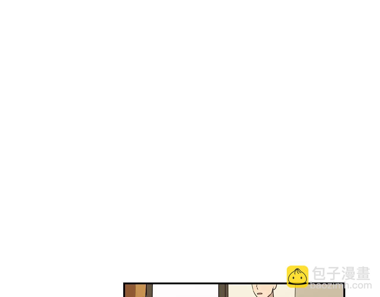 實習老師的變裝遊戲 - 第43話 請傾聽自己的心(1/2) - 2