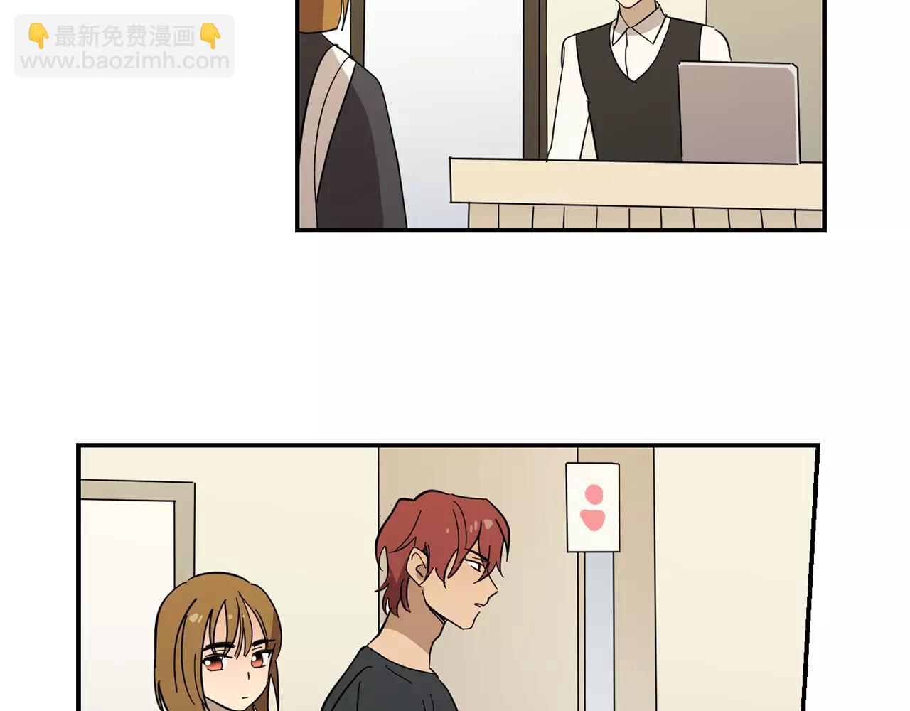 實習老師的變裝遊戲 - 第43話 請傾聽自己的心(1/2) - 3