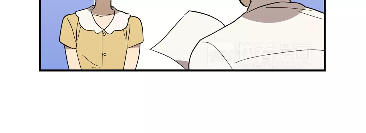 實習老師的變裝遊戲 - 第43話 請傾聽自己的心(1/2) - 3