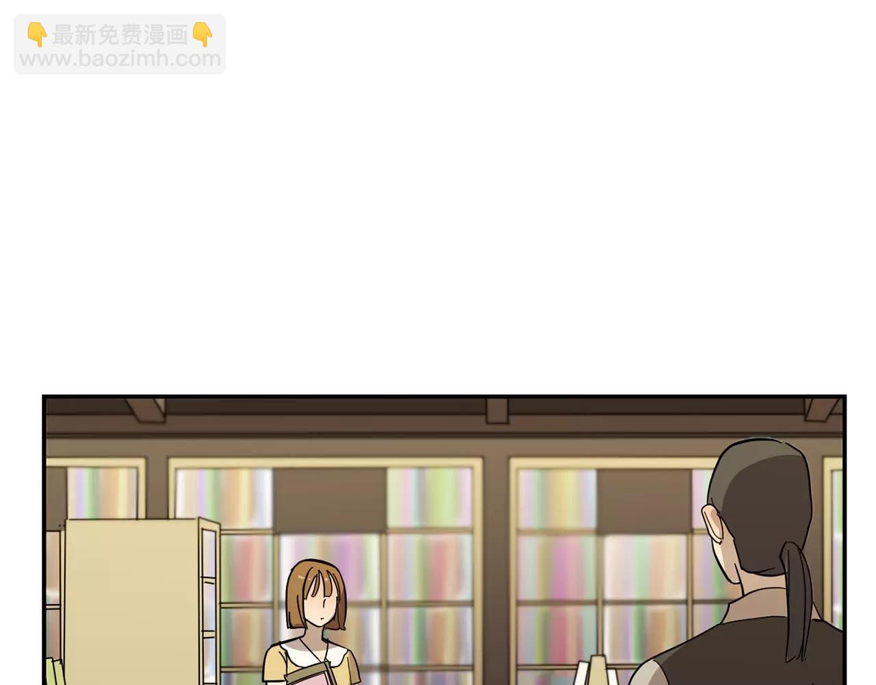 實習老師的變裝遊戲 - 第43話 請傾聽自己的心(1/2) - 5