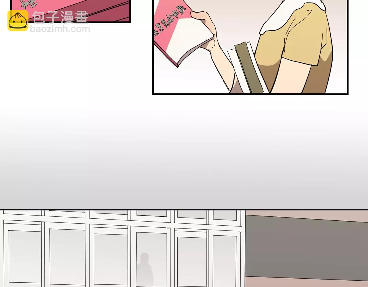 實習老師的變裝遊戲 - 第43話 請傾聽自己的心(1/2) - 1