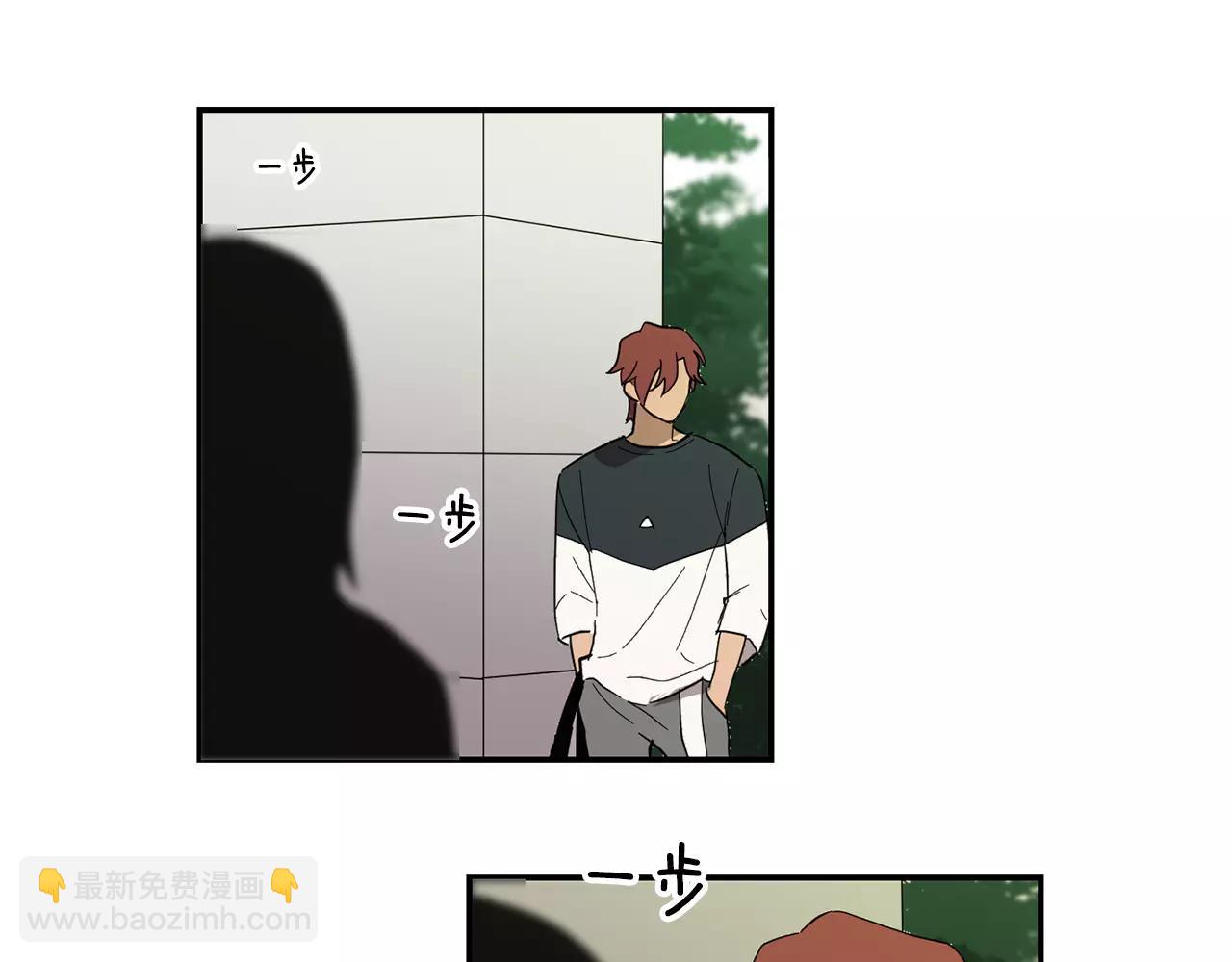 實習老師的變裝遊戲 - 第43話 請傾聽自己的心(1/2) - 6