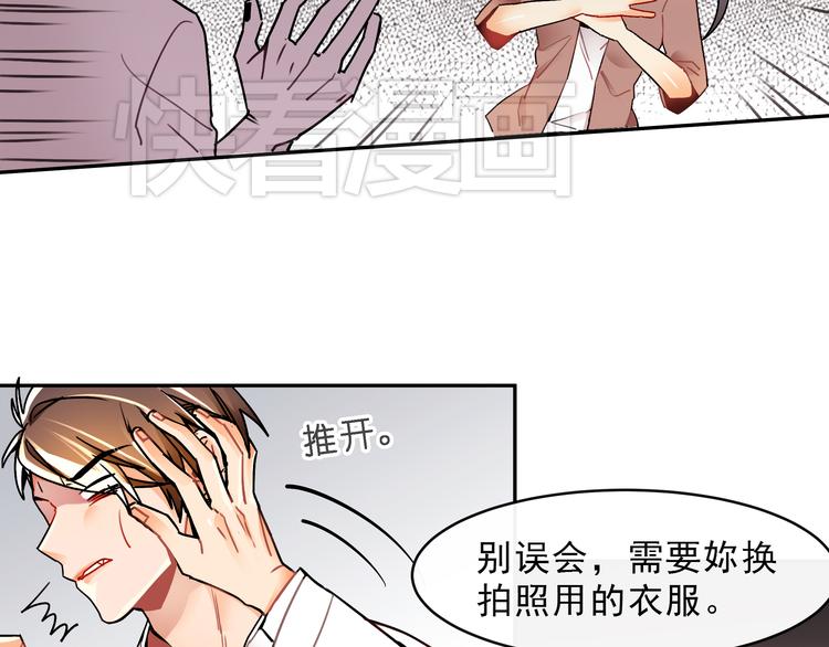 第2话 照片被侵权？(1/2)-第2话