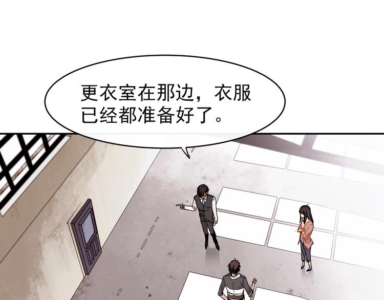 第2话 照片被侵权？(1/2)-第2话