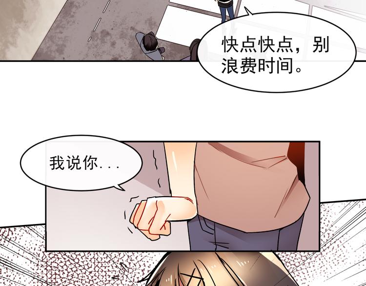 第2话 照片被侵权？(1/2)-第2话