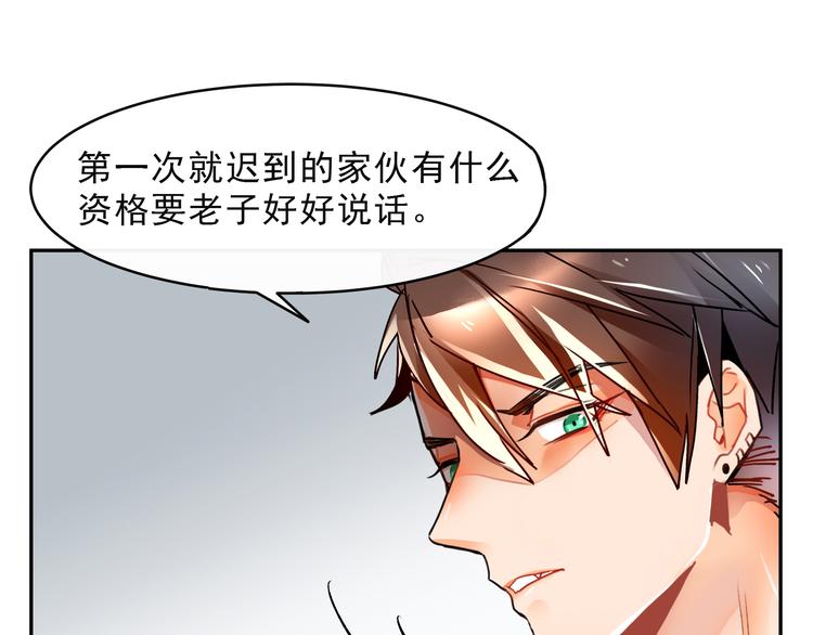 第2话 照片被侵权？(1/2)-第2话