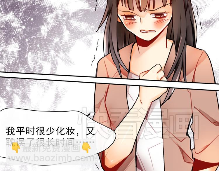 第2话 照片被侵权？(1/2)-第2话