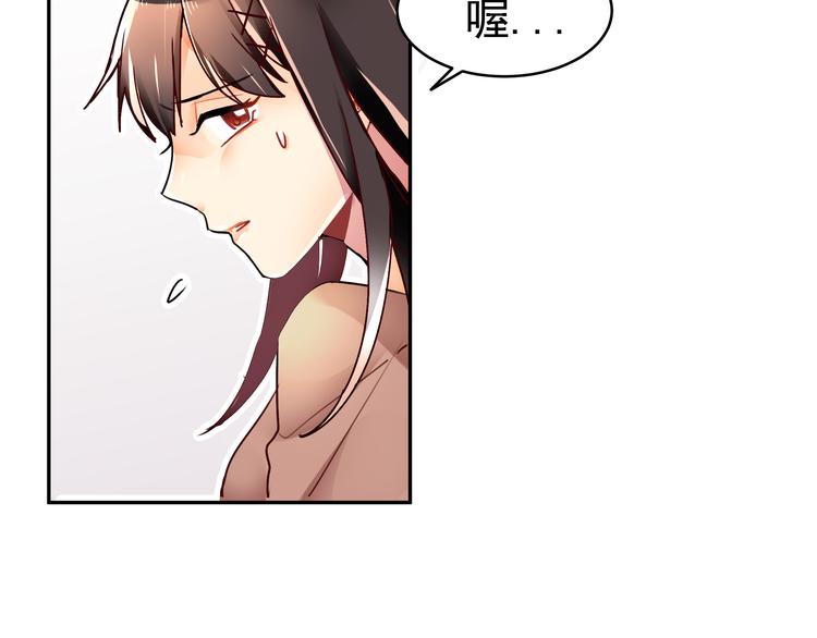 第2话 照片被侵权？(1/2)-第2话